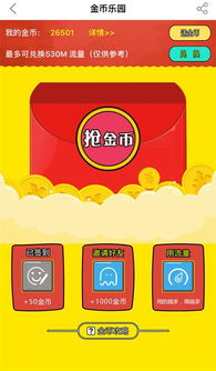 2. 热浪币兑换广告流量