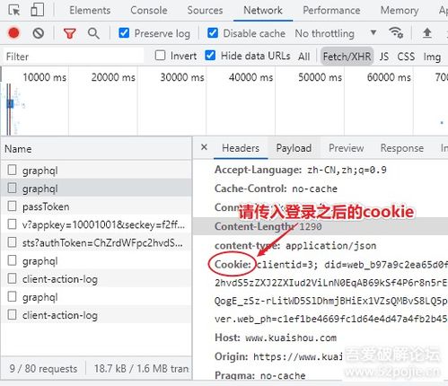 五、快手一键取消suo有关注的软件是否真实存在