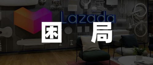 TikTok直播电商的崛起