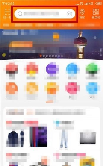 4. 社交媒体宣传