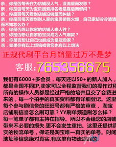 二、快速提升淘宝收藏人气的方法