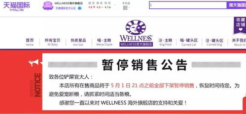 三级处理流程与账号健康评分提升