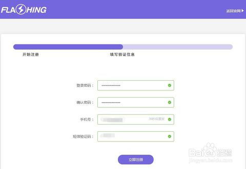 亚马逊收款账户申请：揭秘隐藏陷阱及规避之道
