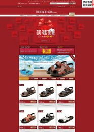 4. 优化关键词和排名