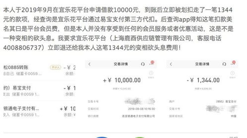 7. 用户协议和隐私政策调整