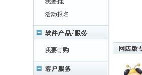 5. 增值服务费用