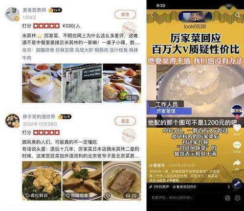 四、 与KOL合作，提升产品曝光率