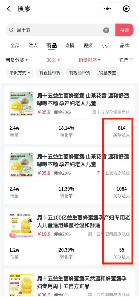 2. 阿里创作平台