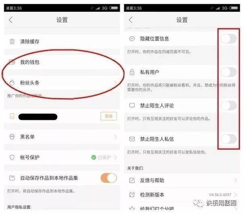 四、 提升制作技巧，掌握基本知识