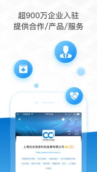 2. 社区和软件平台