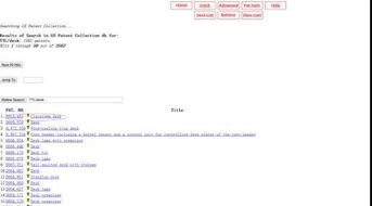 二、 英国专利局数据库的价值