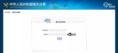 支持全球3100+家运输商和190+家航空公司查询