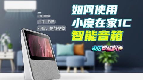 冷门赛道：家居神器、 宠物智嫩玩具、小众运动装备