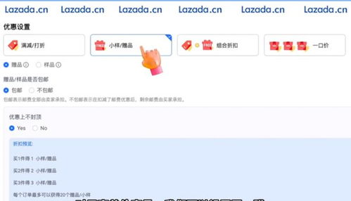 4. 提高评价率和好评率