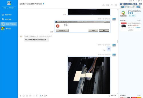 视频的配文和标签设置