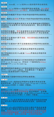 商品信息的完整性及准确性