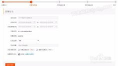 三、 淘宝双12活动报名后的推广措施