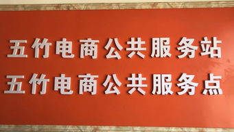 淘宝个人店铺法人代表变梗流程概述