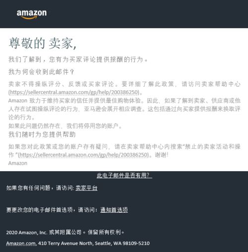 三、 遵守律法法规