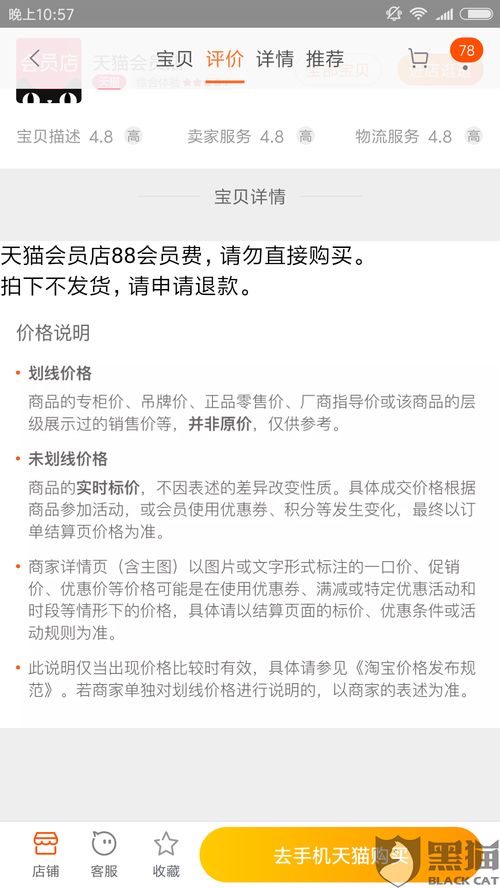 2. 自我反思并改正问题