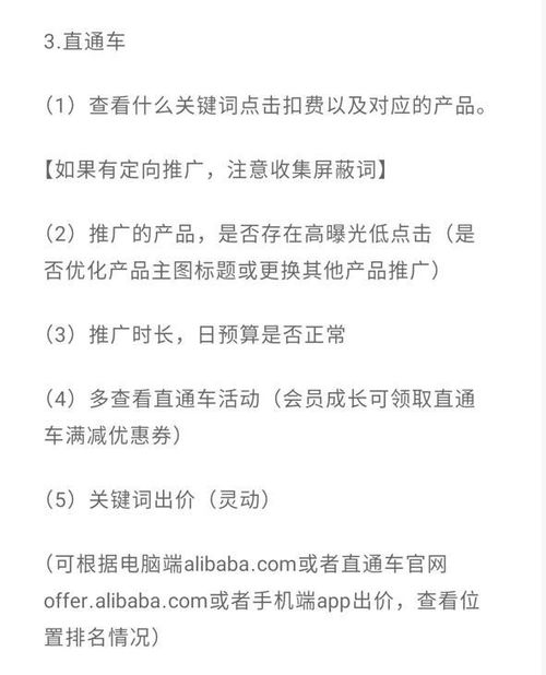 四、 工作难度分析