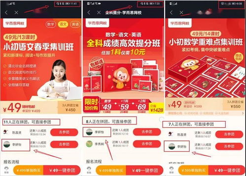 三、内容流量变现：流量变现的多元途径