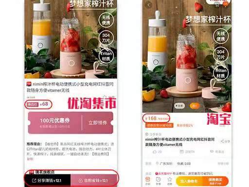 三、天猫年货节优惠信息