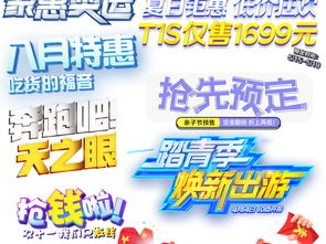 4. 突出产品优势