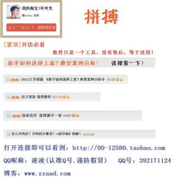 三、 新手从虚拟Zuo起的优势