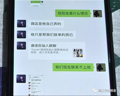 淘宝平台上的交流规范与违规行为的界定