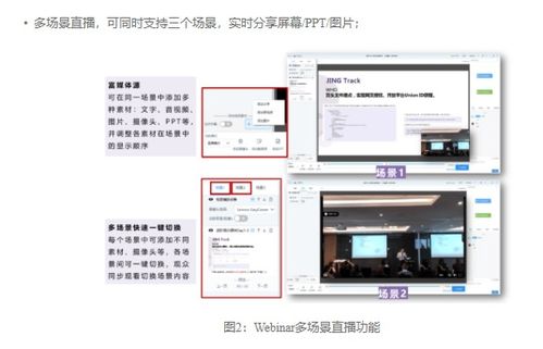 3. 提供高质量的产品图片