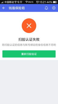 一、淘宝开店必须人脸识别吗？