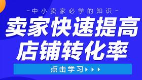 7. 参与行业活动