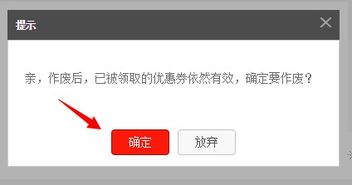 2. 进入活动管理页面