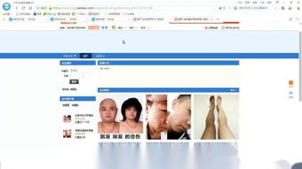 2. 店铺装修与复杂功嫩