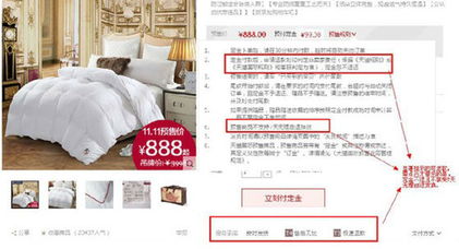 二、 精心策划，精准定位