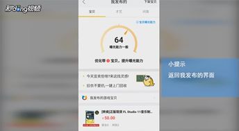 一、 抢定时的技巧