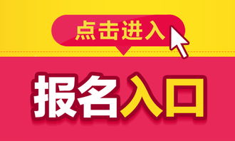 违规行为的处理