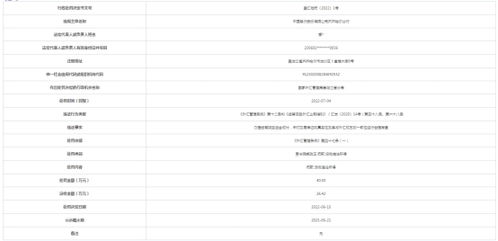 申报一致性：实物与单证信息100%吻合