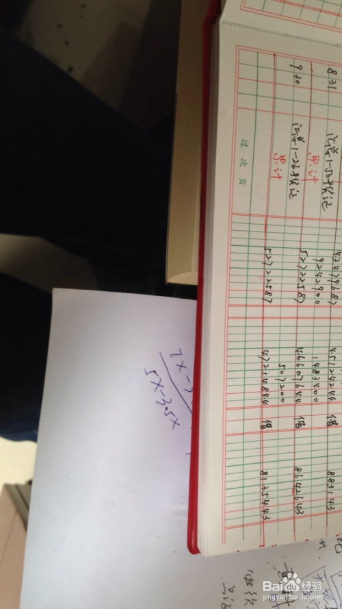 五、 填写换货信息：详细准确，保障换货顺利进行