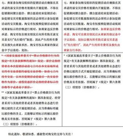 二、 淘宝试用领取机会与商品质量的关系