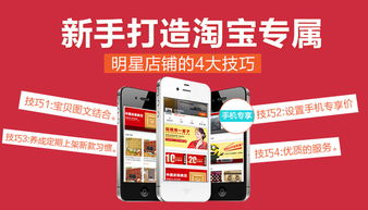 二、 建立品牌形象，塑造独特个性