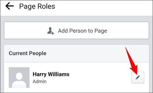 邀请添加管理员