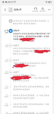 ：送礼的艺术，隐藏的秘密