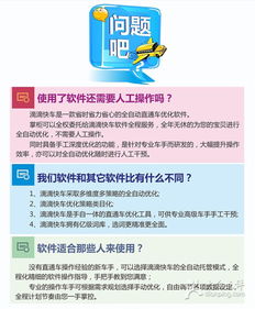 淘宝直通车收费标准揭秘