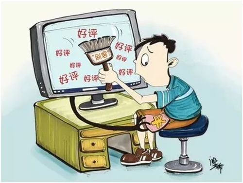 代补信誉的风险与陷阱