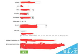 5. 等待笔试