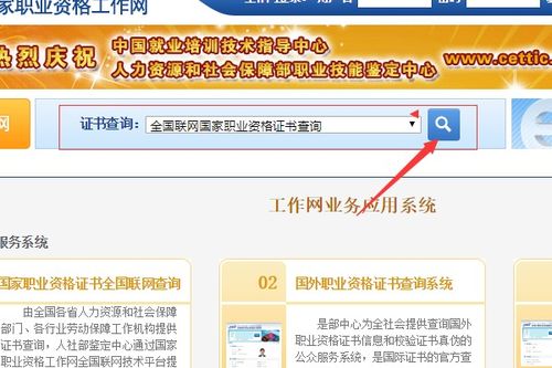 关键词寻找策略