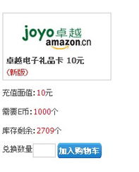 一、亚马逊卡派价格是多少？