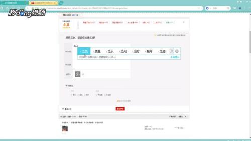 淘宝问大家的回答并非随机， 但存在一定的局限性